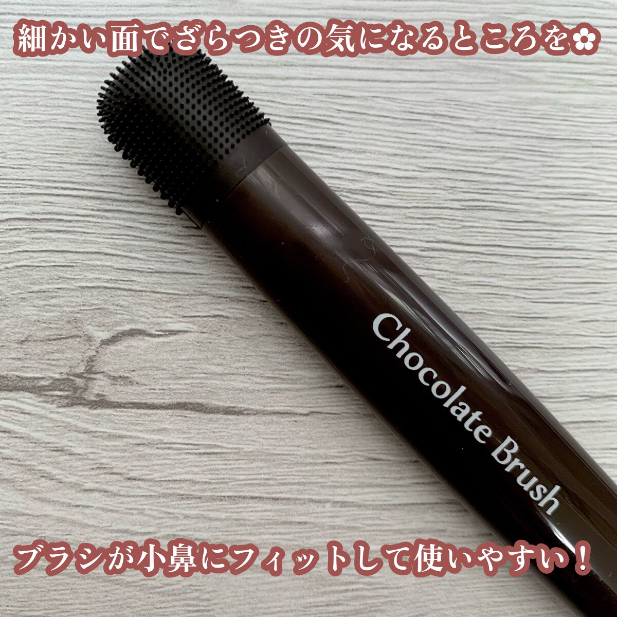 チョコブラ スペシャル毛穴ケアセット/Chocobra/スキンケアキットを使ったクチコミ(5枚目)