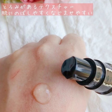 カーミングセラム/My AMULET/美容液を使ったクチコミ(4枚目)