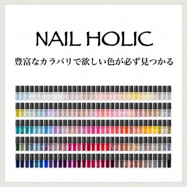 ネイルホリック Nude color/ネイルホリック/マニキュアを使ったクチコミ（1枚目）