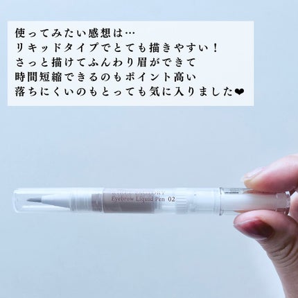 アイブロウリキッドペン/KIREI FACTORY/リキッドアイブロウを使ったクチコミ(8枚目)