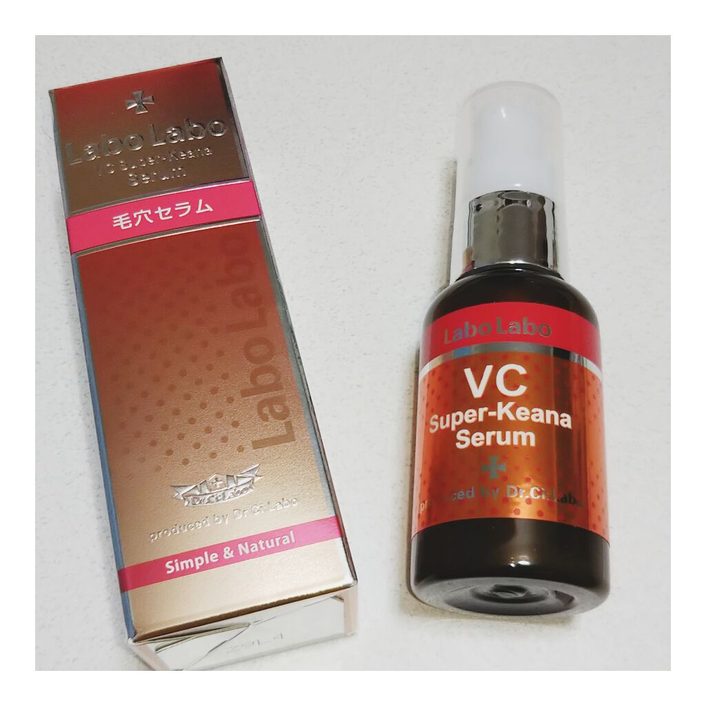 VCスーパー毛穴セラム/ラボラボ/美容液を使ったクチコミ(2枚目)