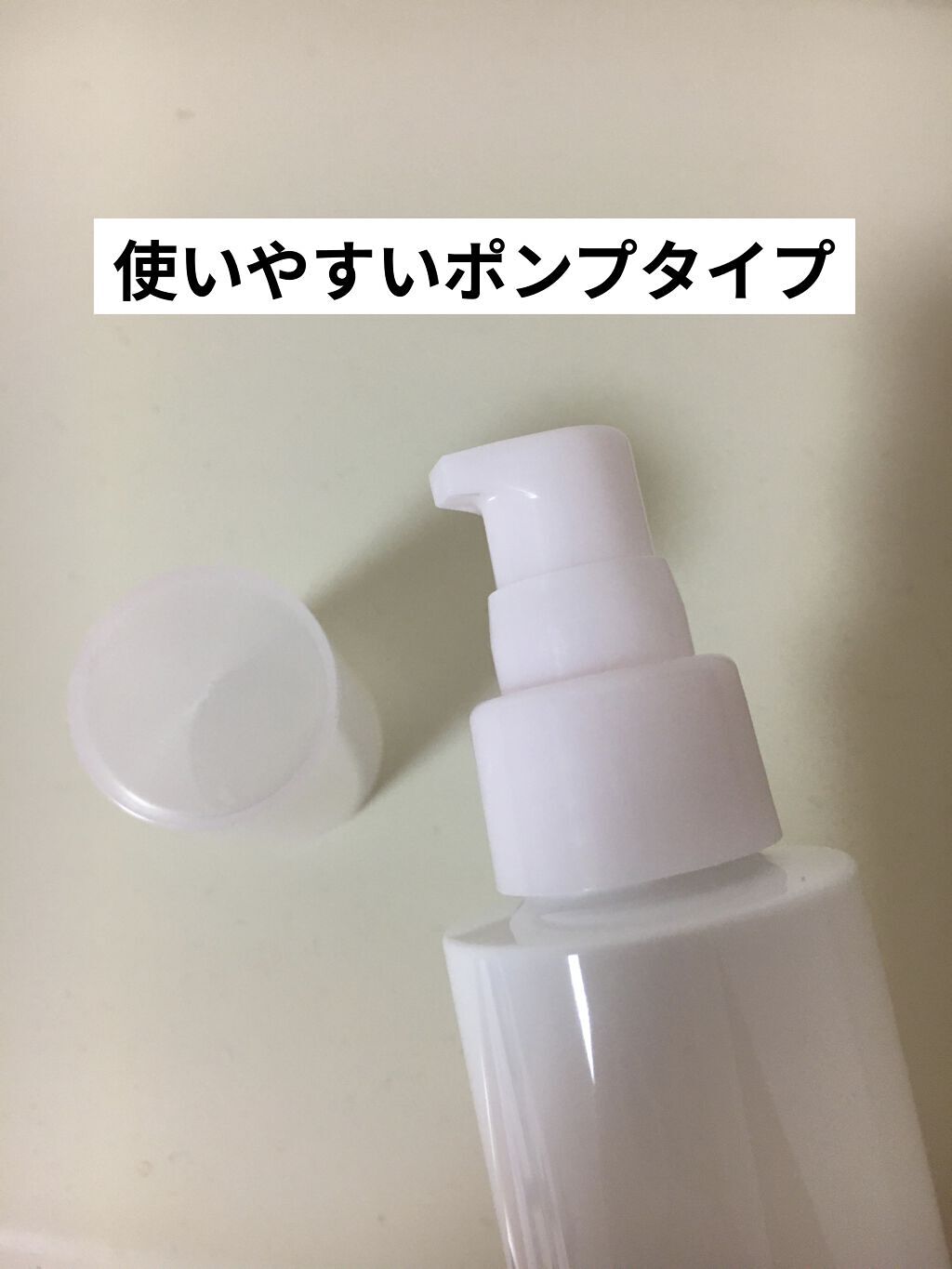 モイスチュア エマルジョン 120ml/カルテHD/乳液を使ったクチコミ（2枚目）
