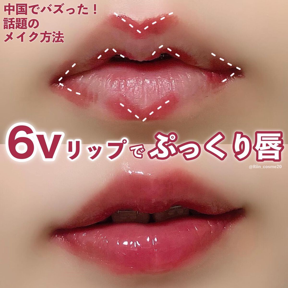 モイストリップコート/舞妓はん/リップグロスを使ったクチコミ（1枚目）