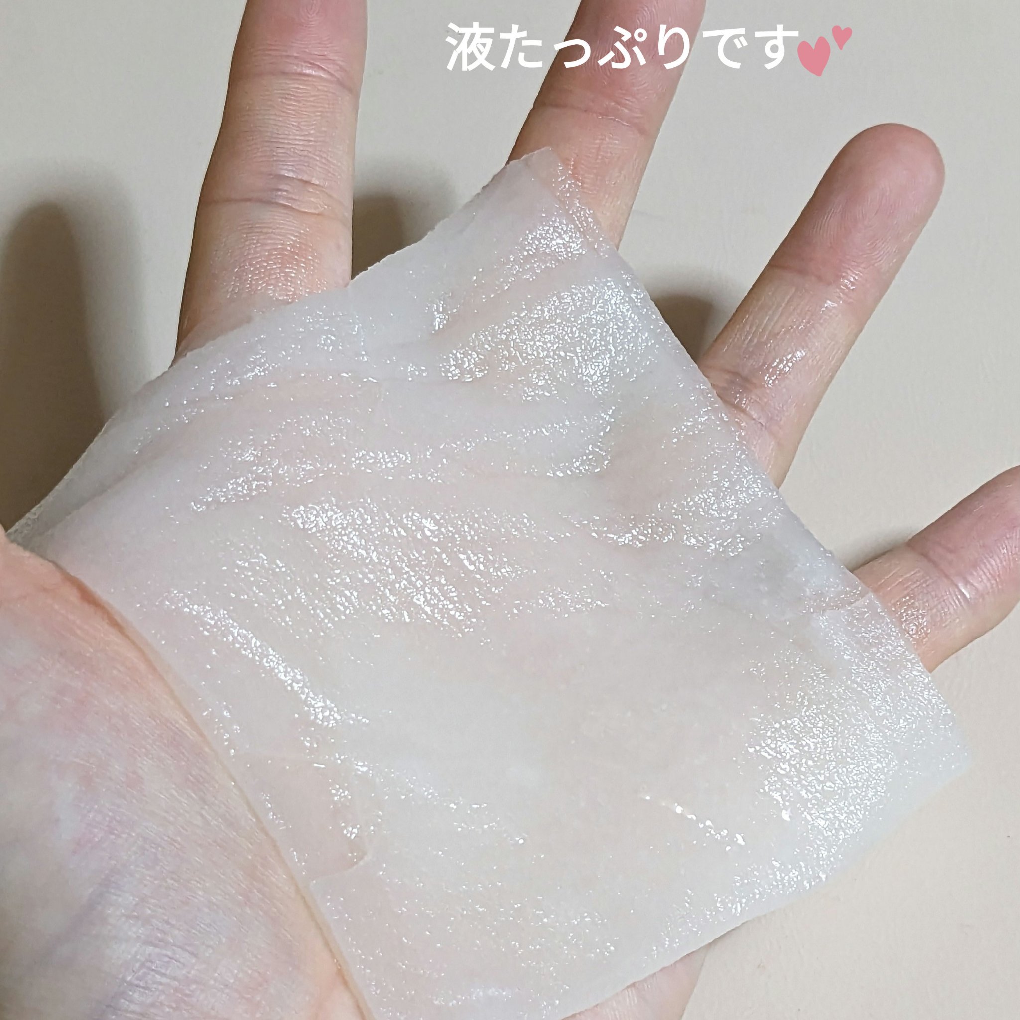 毛穴小町 桜香るマスク/クリアターン/シートマスク・パックを使ったクチコミ（3枚目）