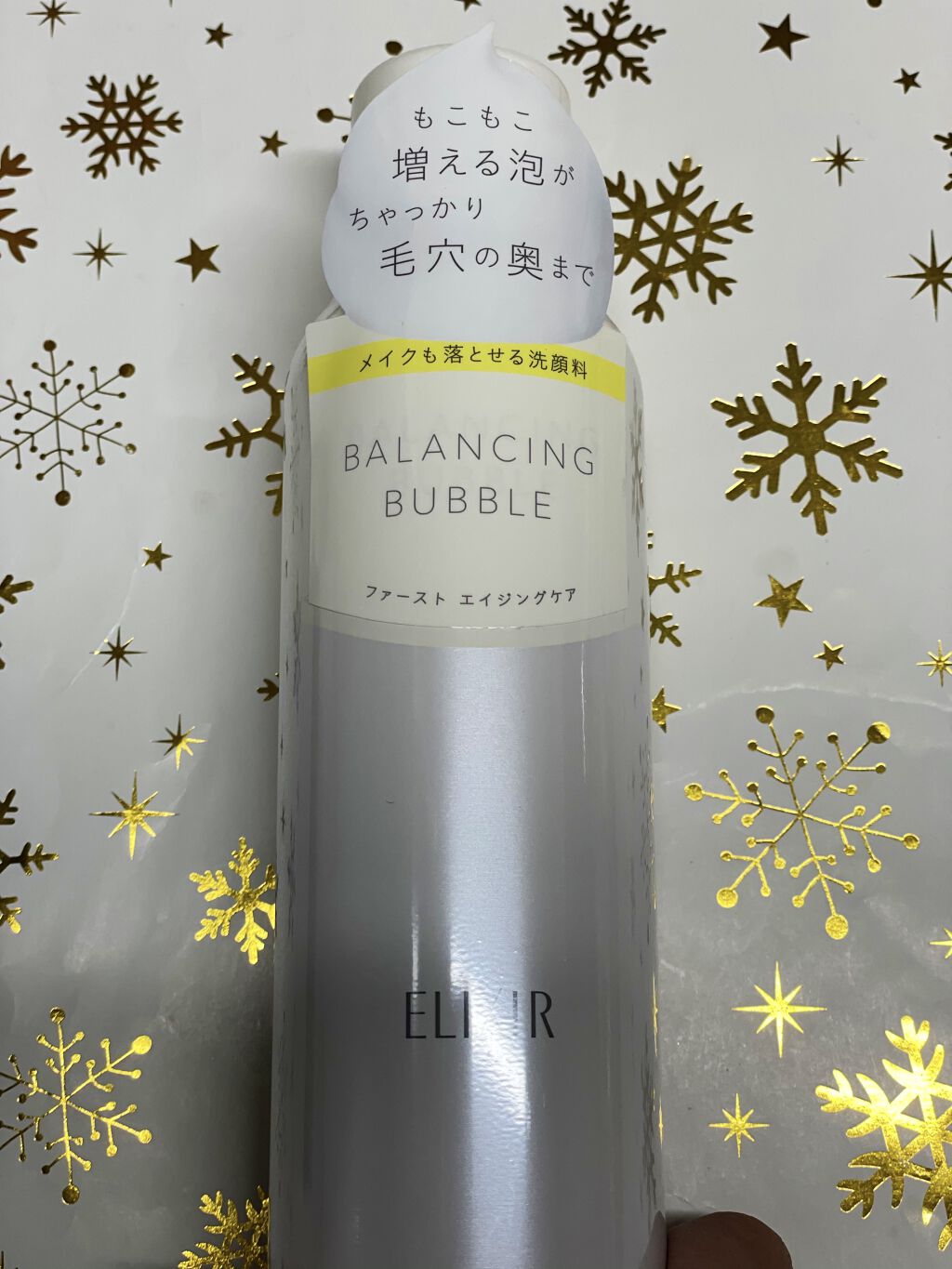 ルフレ バランシング バブル/エリクシール/泡洗顔を使ったクチコミ（1枚目）