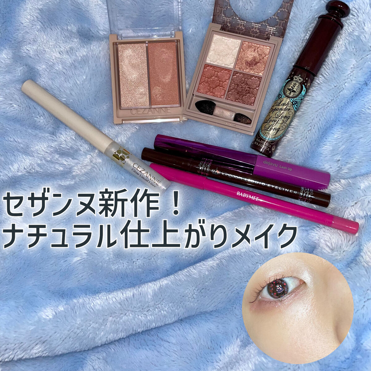 リキッドアイライナーS ディープブラウン/キングダム/リキッドアイライナーを使ったクチコミ（1枚目）