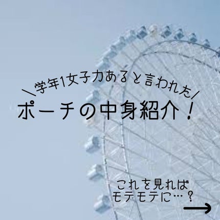 スキンアクア トーンアップUVエッセンス/スキンアクア/日焼け止めクリームを使ったクチコミ(1枚目)