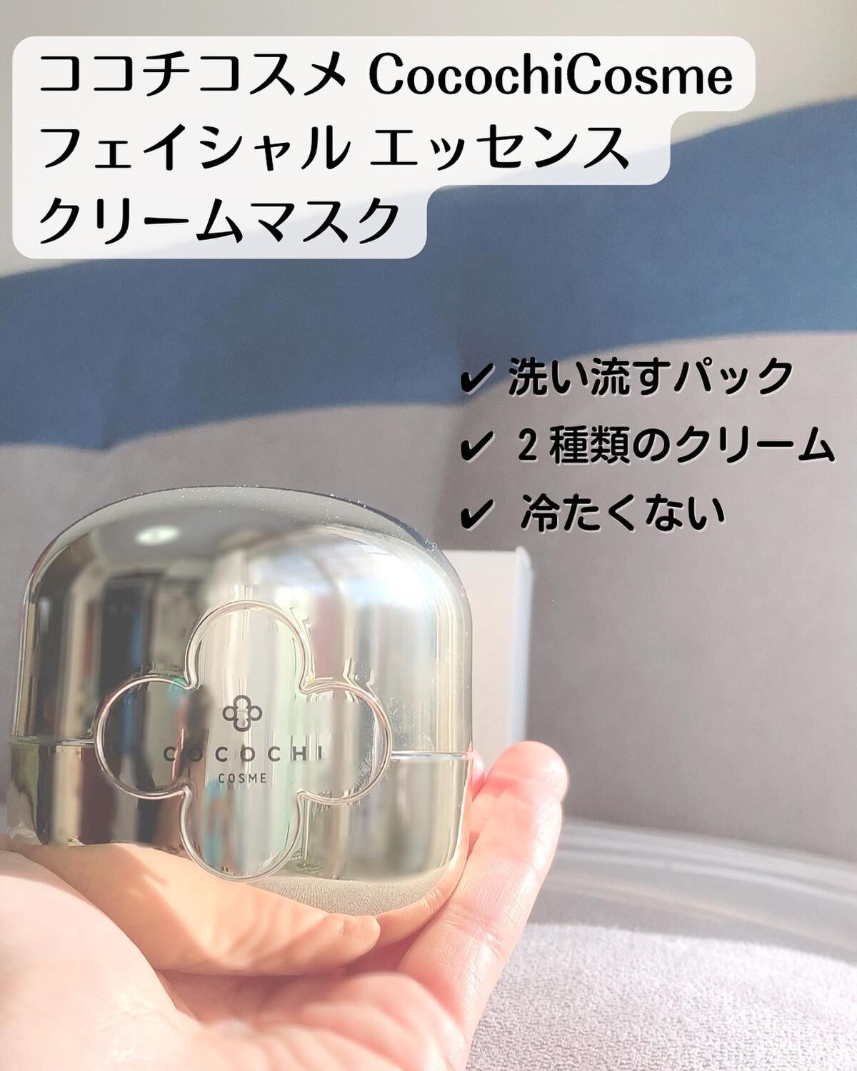 AG アルティメット フェイシャルクリームマスク/AGアルティメット/フェイスクリームを使ったクチコミ(2枚目)