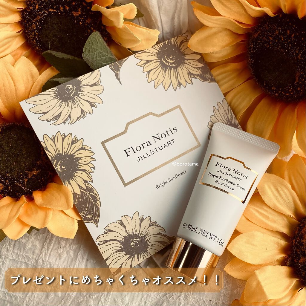 フレッシュピオニー オードパルファン/Flora Notis JILL STUART/香水(レディース)を使ったクチコミ(10枚目)