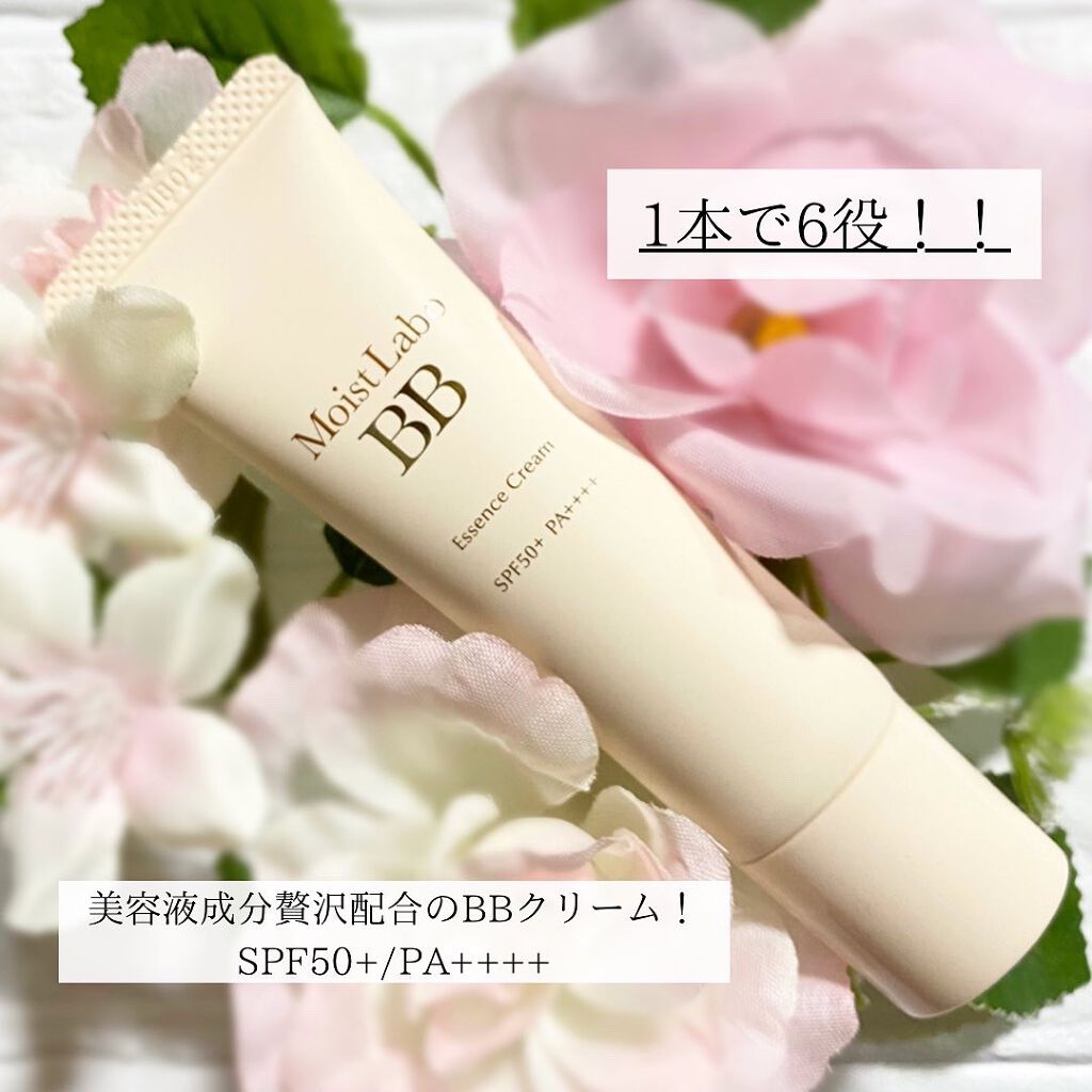 モイストラボ BBエッセンスクリーム 11ベージュ/Moist Labo/BBクリームを使ったクチコミ（2枚目）
