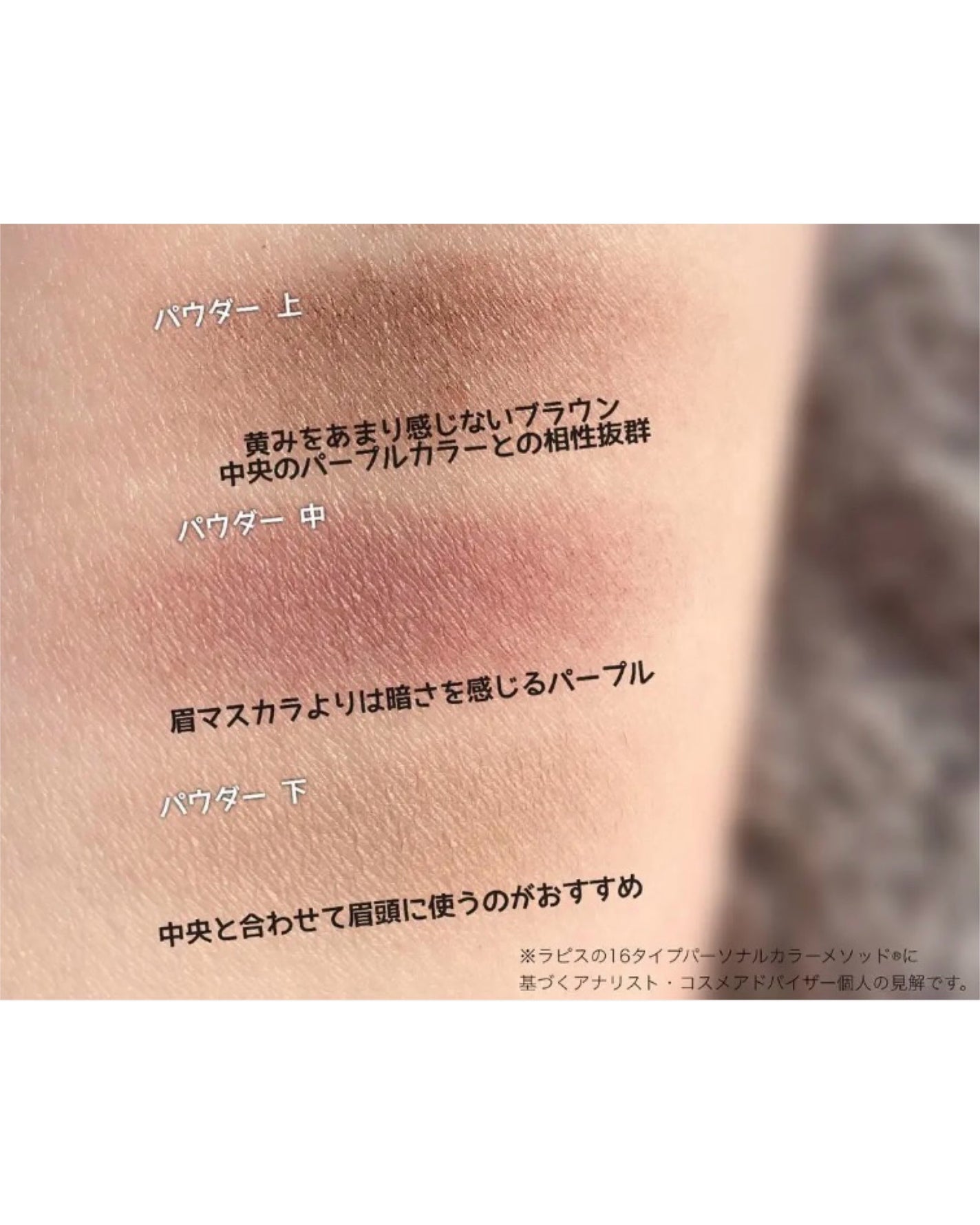 ケイト デザイニングアイブロウ3D/KATE/パウダーアイブロウを使ったクチコミ(5枚目)