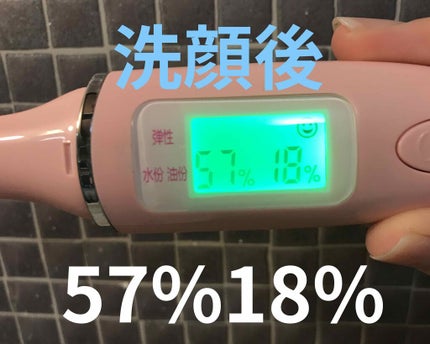 ザ・タイムR アクア/IPSA/化粧水を使ったクチコミ(2枚目)