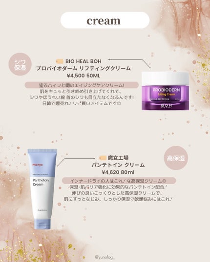 ソーダ洗顔料/manyo/洗顔フォームを使ったクチコミ(9枚目)