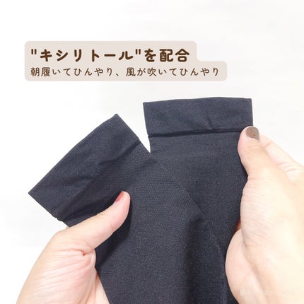 魔法のタイツ supercool/MAHO/その他を使ったクチコミ(5枚目)