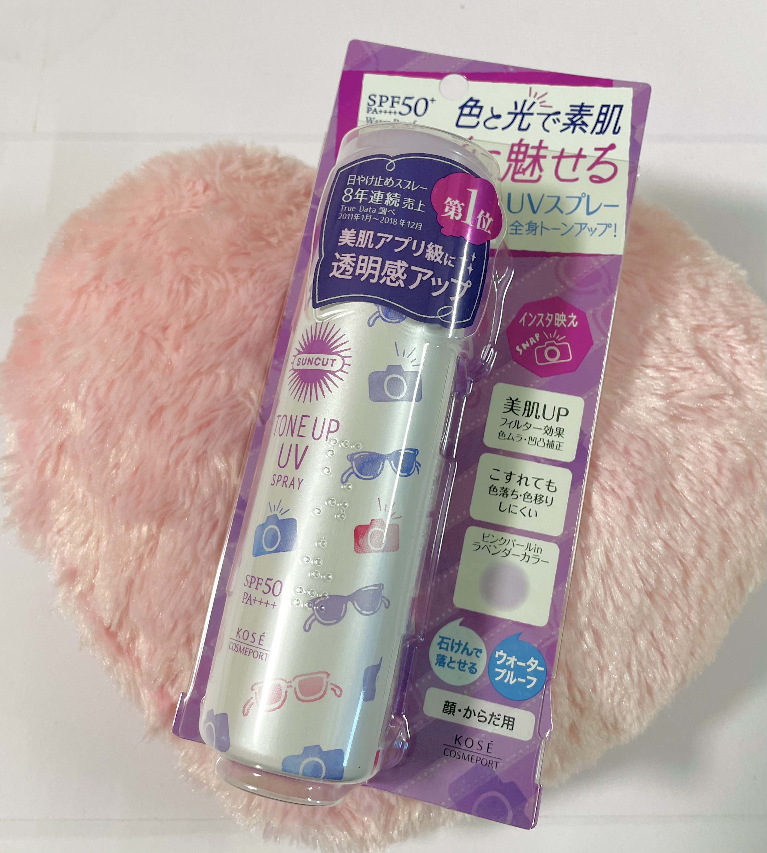 トーンアップUV スプレー/サンカット®/日焼け止め・UVケアを使ったクチコミ（1枚目）