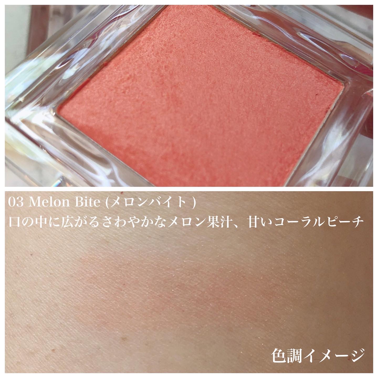 ベイクドブラッシュ/Glint/パウダーチークを使ったクチコミ（3枚目）