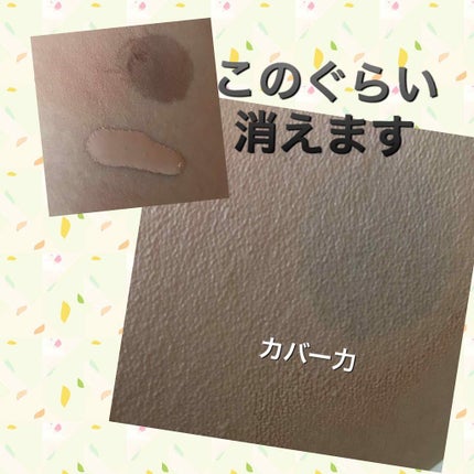 ル タン ウルトラ フリュイド 22 ベージュ ロゼ/CHANEL/リキッドファンデーションの画像