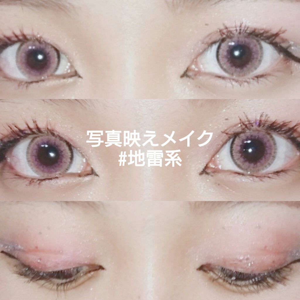 URGLAM GLITTER GEM/U R GLAM/ジェル・クリームチークを使ったクチコミ(1枚目)