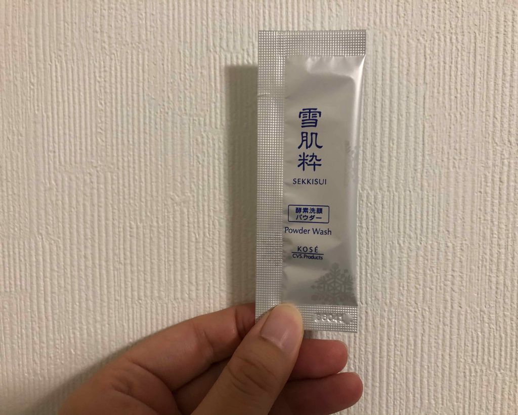 酵素洗顔パウダー/雪肌粋/洗顔パウダーを使ったクチコミ(2枚目)