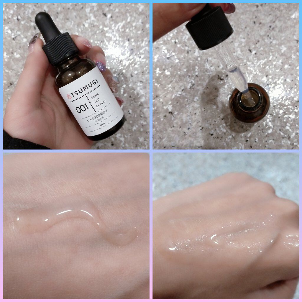 つむぎ ヒト幹細胞美容液/つむぎコスメ/美容液を使ったクチコミ（2枚目）