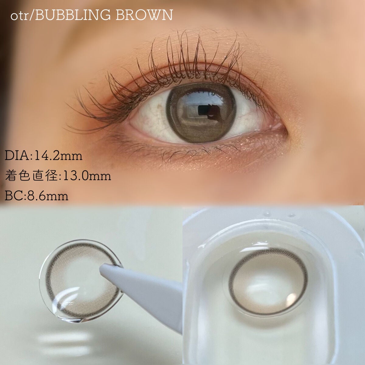 BUBBLING/otr/カラーコンタクトレンズを使ったクチコミ(4枚目)