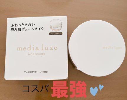 ãã§ã€ã¹ããŠããŒ/media luxe/ã«ãŒã¹ããŠããŒã䜿ã£ãã¯ãã³ãïŒ1æç®ïŒ