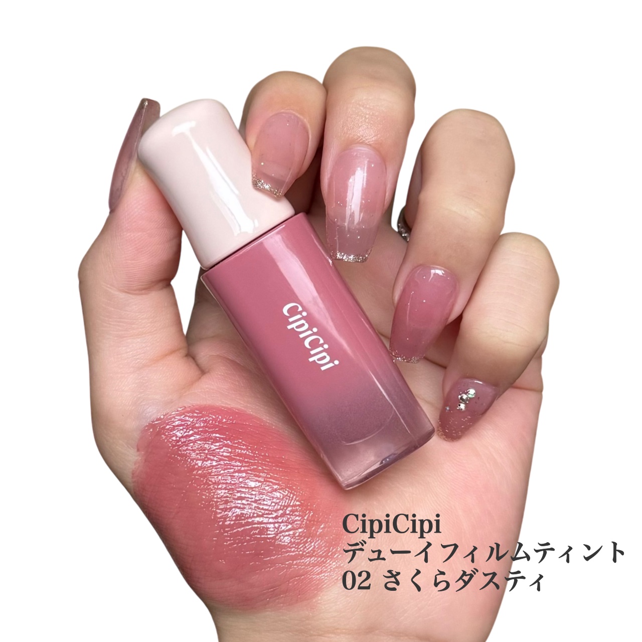 デューイフィルムティント/CipiCipi/リップティントを使ったクチコミ（2枚目）