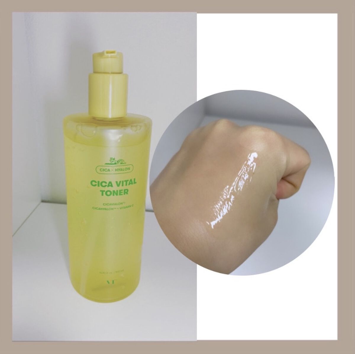 シカバイタル エッセンス/VT/美容液を使ったクチコミ（3枚目）