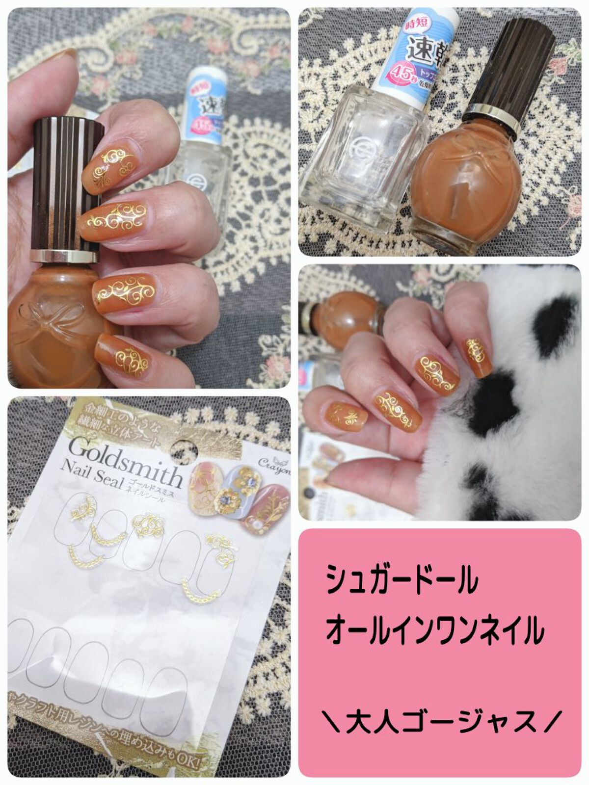 #セルフネイル,#時短ネイルのネイルデザイン