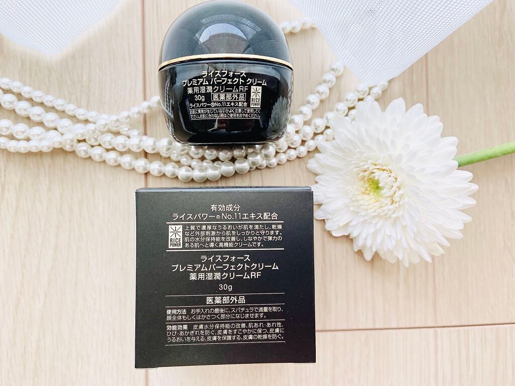 プレミアムパーフェクトクリーム/ライスフォース/フェイスクリームを使ったクチコミ(4枚目)