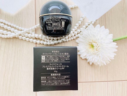 プレミアムパーフェクトクリーム/ライスフォース/フェイスクリームを使ったクチコミ(4枚目)