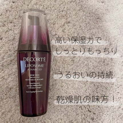 リポソーム アドバンスト リペアセラム/DECORTÉ/美容液を使ったクチコミ(2枚目)