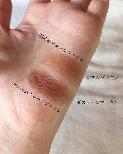 フーミー シングルアイシャドウ ダスティンブラウン/WHOMEE/単色アイシャドウを使ったクチコミ(2枚目)