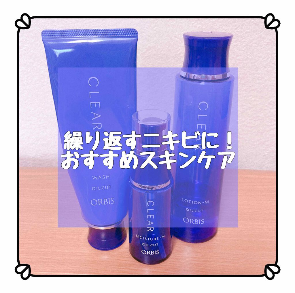 クリアウォッシュ/オルビス/洗顔フォームを使ったクチコミ(1枚目)