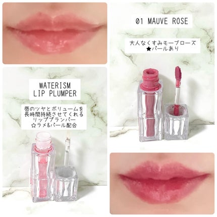 ウォーターリズムグロウティント/TIRTIR(ティルティル)/リップティントを使ったクチコミ(3枚目)