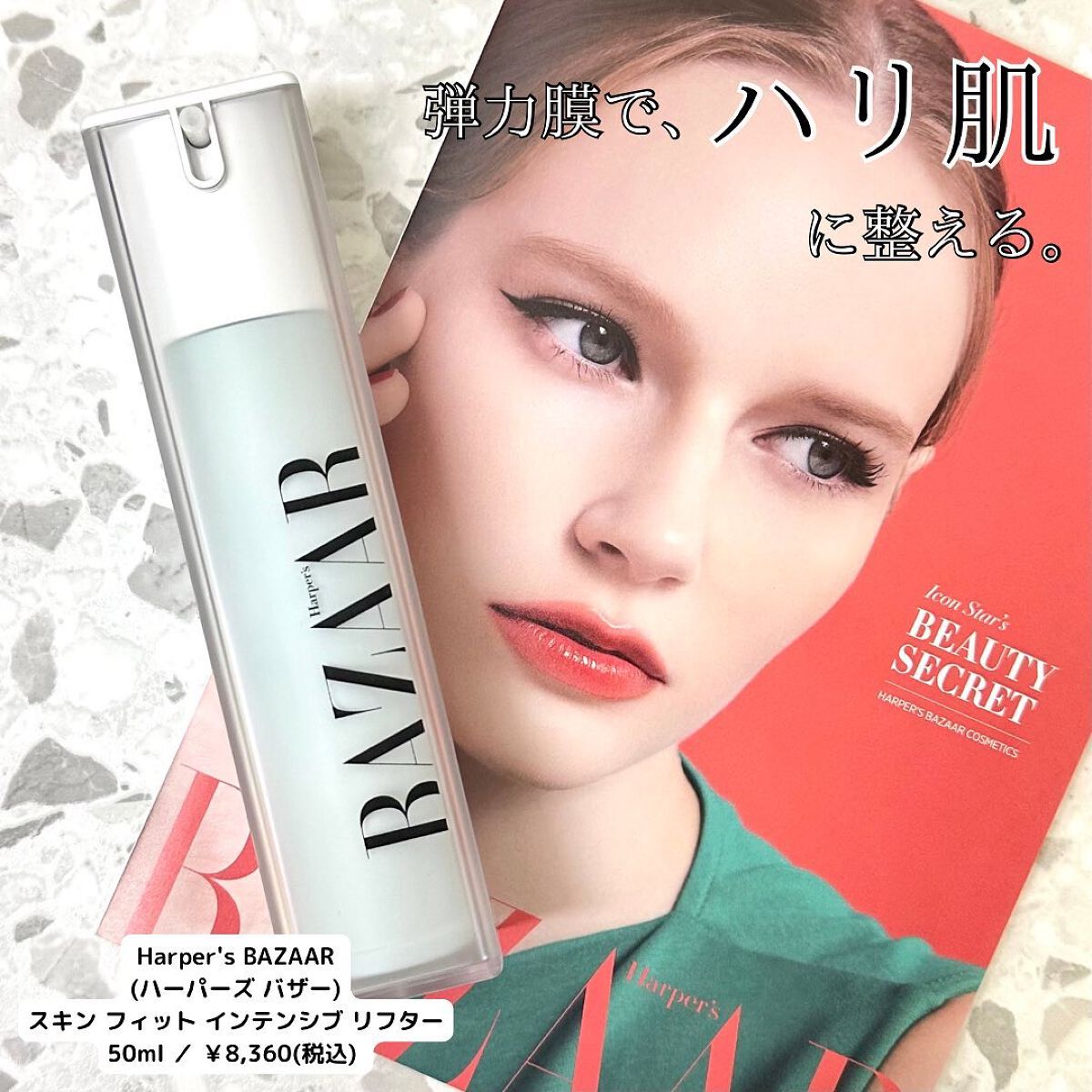 全身に使える🪞塗るタイプのリフティングセラムマスクのご紹介・使用感レビューです。
ぜひ、参考にしてみてくださいね❕

保存していただけると、あとから見返す時に便利ですよ🌟

¸¸.•*´¨`*•.¸¸.•*´¨`* •.¸¸.•*´¨`