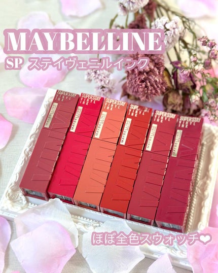 SPステイ ヴィニルインク/MAYBELLINE NEW YORK/口紅を使ったクチコミ(1枚目)