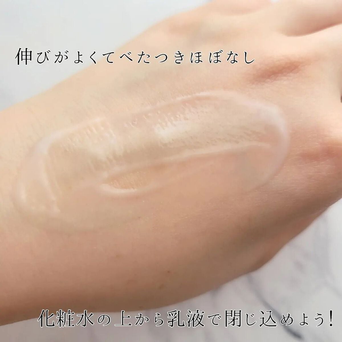 乳液 NC/なめらか本舗/乳液を使ったクチコミ(4枚目)