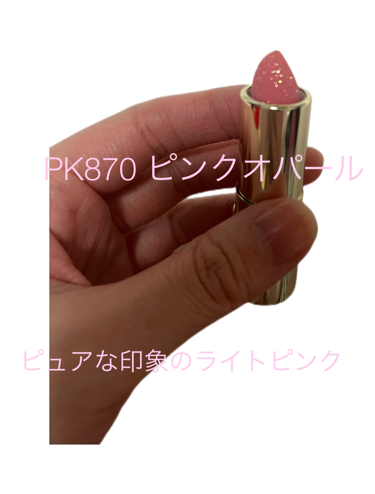 ジェミィ ティント セラム/Visée/リップティントを使ったクチコミ（2枚目）