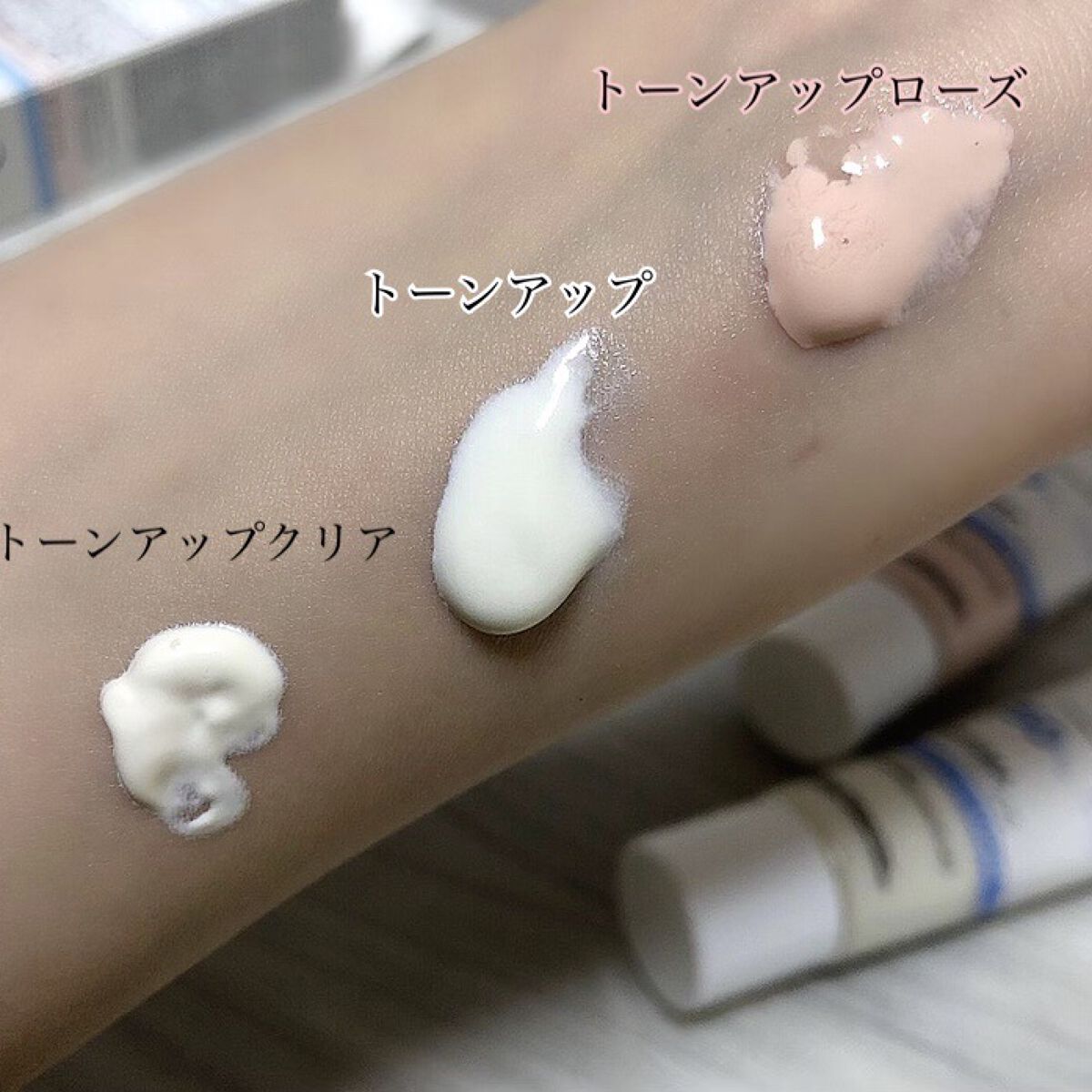 UVイデア XL プロテクショントーンアップ/ラ ロッシュ ポゼ/日焼け止めクリームを使ったクチコミ（2枚目）