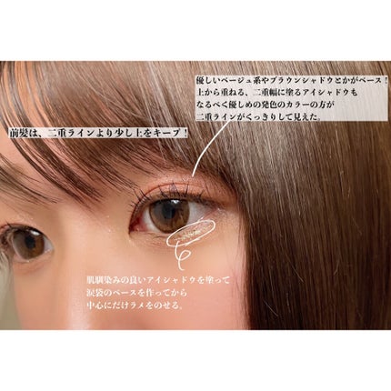 描くふたえアイライナー/CEZANNE/リキッドアイライナーを使ったクチコミ(2枚目)