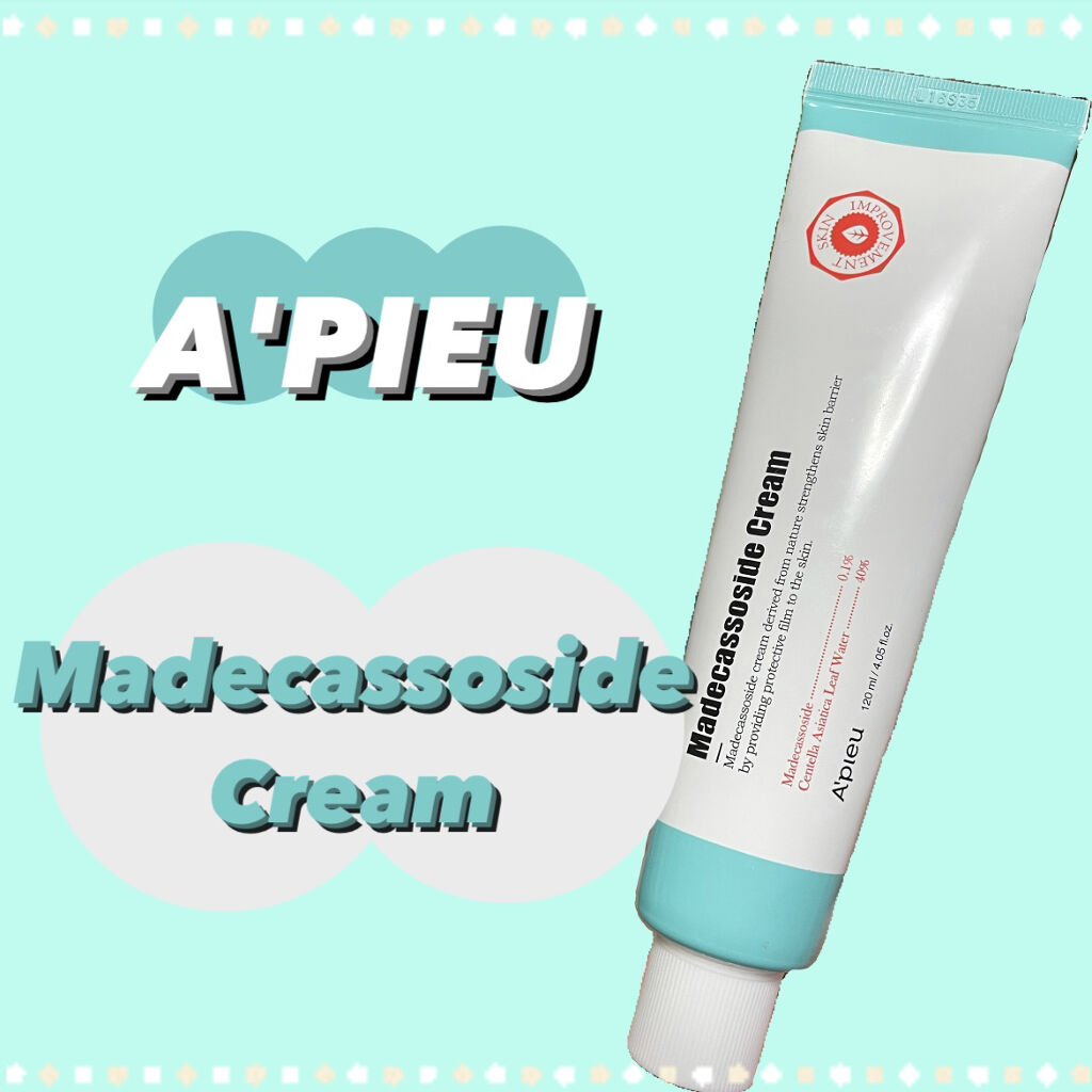 マデカソ CICAクリーム  /A’pieu/フェイスクリームを使ったクチコミ（3枚目）