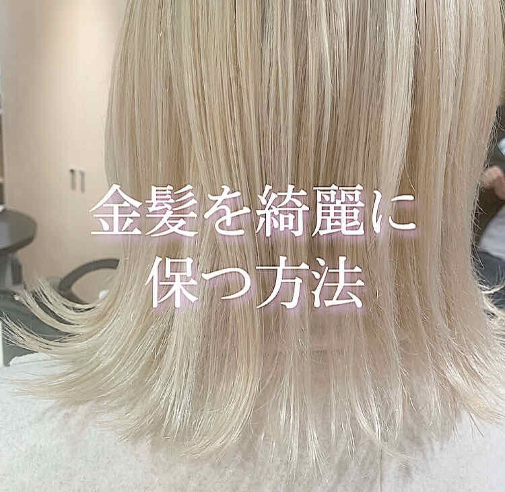 フィーノ　プレミアムタッチ　濃厚美容液ヘアマスク/フィーノ/ヘアマスク・ヘアパックを使ったクチコミ（1枚目）