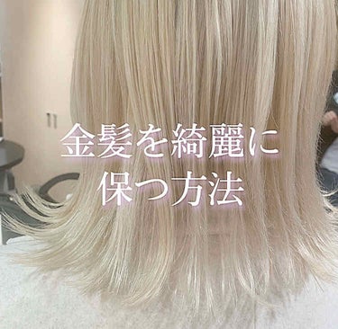 オイルトリートメント #EXヘアオイルエッセンス メルティフィニッシュ/ルシードエル/ヘアオイルを使ったクチコミ（1枚目）