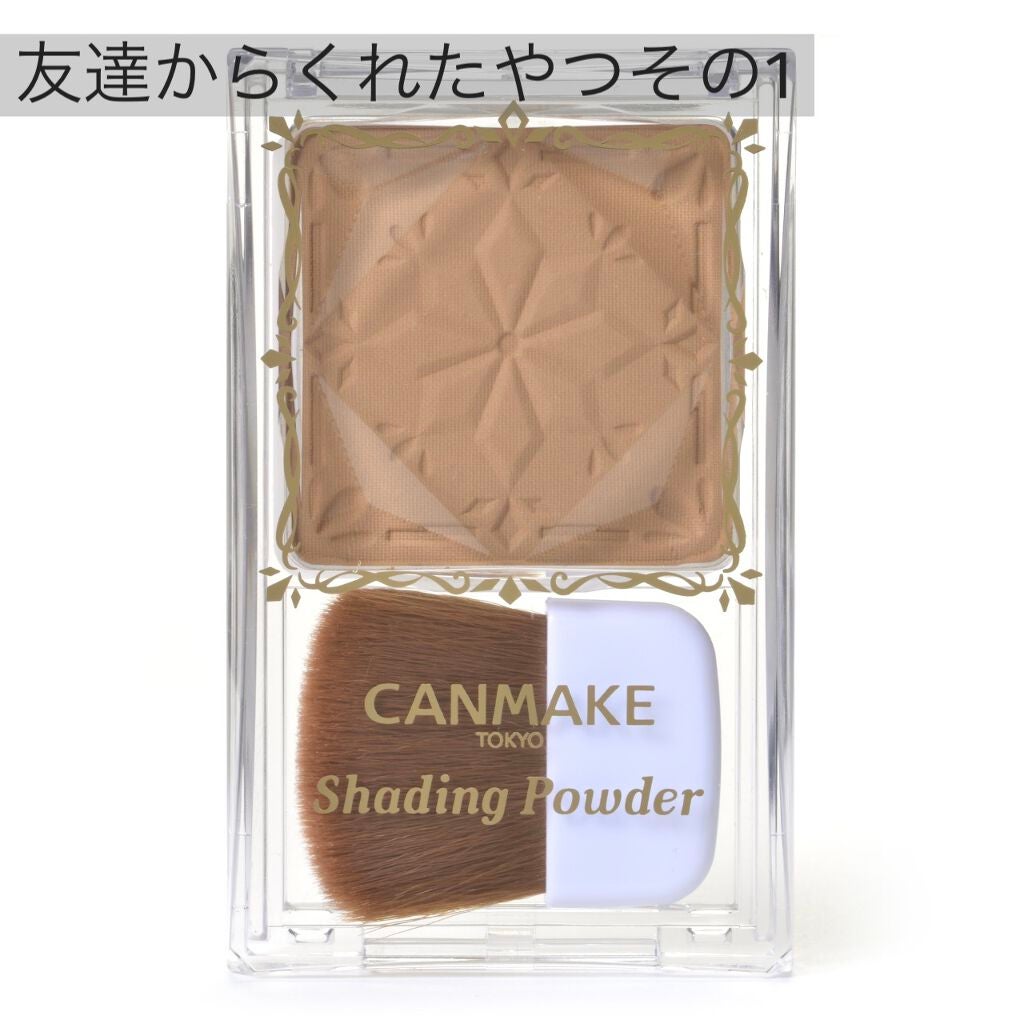 シェーディングパウダー/キャンメイク/シェーディングを使ったクチコミ(2枚目)