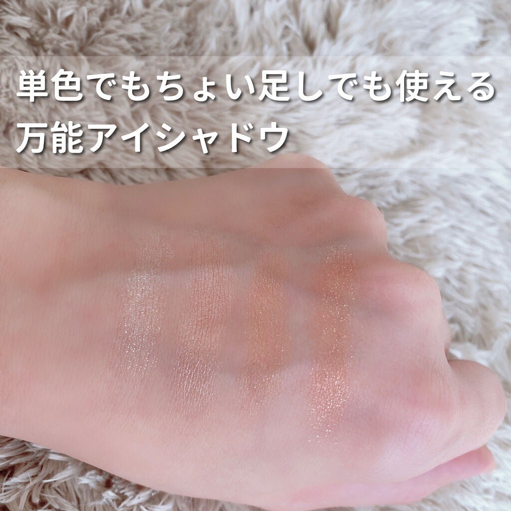 足しパレ/Fujiko/アイシャドウパレットを使ったクチコミ(2枚目)