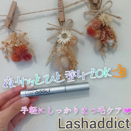 ラッシュアディクト アイラッシュ コンディショニング セラム アドバンス/soaddicted/まつげ美容液を使ったクチコミ(1枚目)