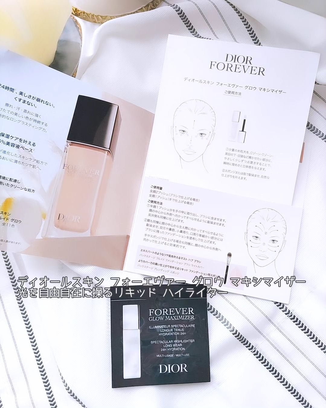 ディオールスキン フォーエヴァー フルイド グロウ/Dior/リキッドファンデーションを使ったクチコミ(7枚目)