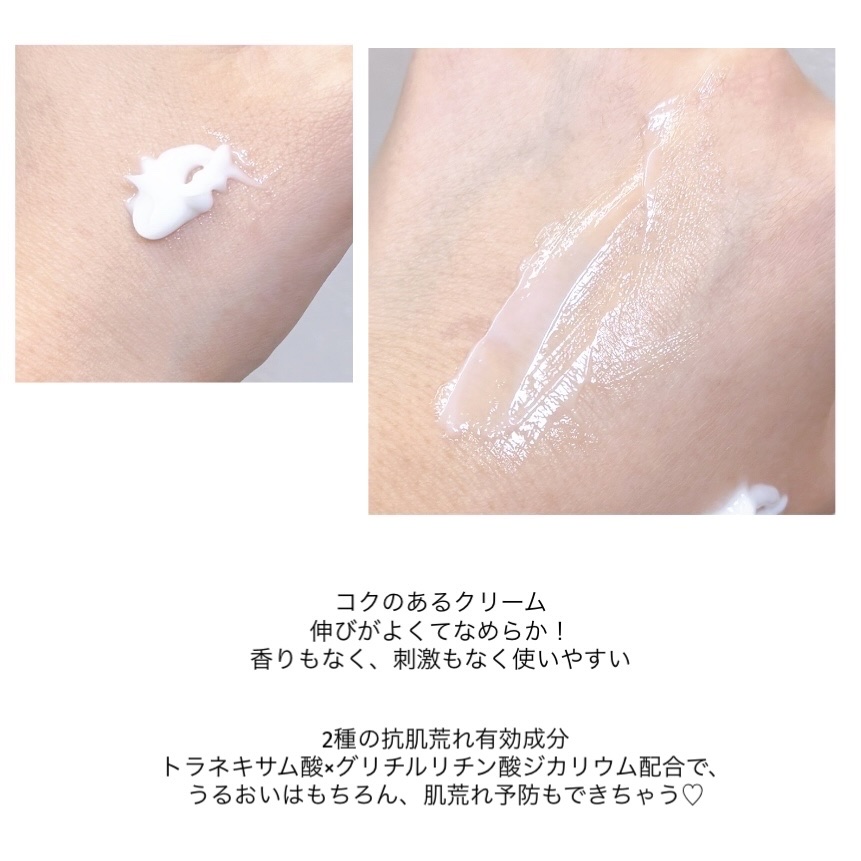 スキンリペアクリーム/d プログラム/フェイスクリームを使ったクチコミ（3枚目）