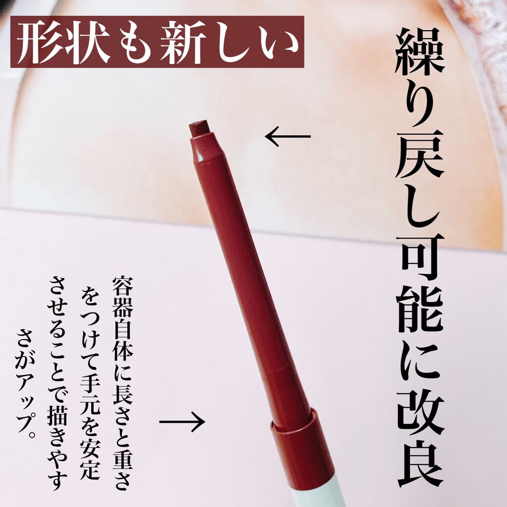 クリームフィットペンシル<アイライナー>/ラブ・ライナー/ペンシルアイライナーを使ったクチコミ(5枚目)